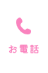 TEL：075-921-0602